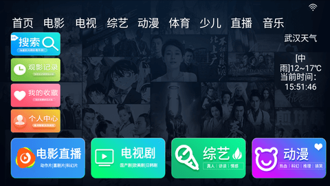 无极影院TV免注册无限制版
