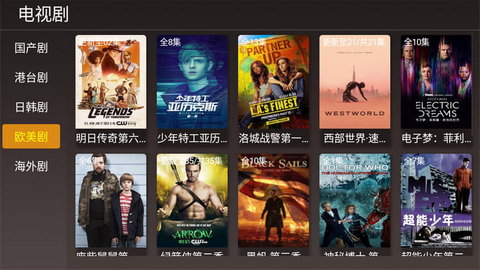 无极影院TV免注册无限制版