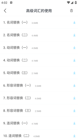 掌上英语四级学习软件免费版