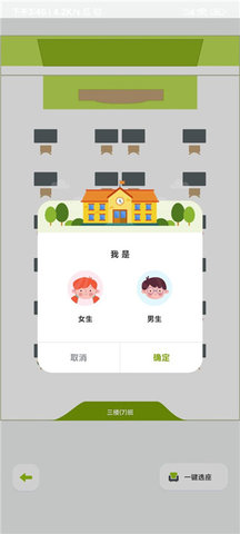 课优空间(线上虚拟自习)App最新版