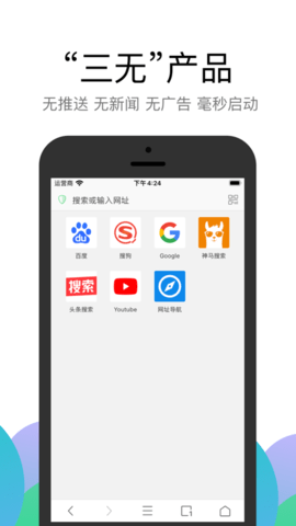 Alook浏览器2023精简版