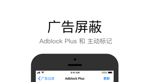 Alook浏览器2023精简版