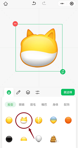微信创意表情在哪 微信创意表情怎么制作