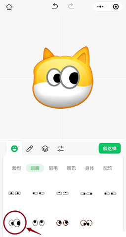 微信创意表情在哪 微信创意表情怎么制作