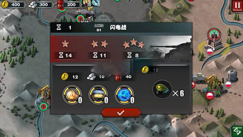 世界征服者3安卓最新版2022