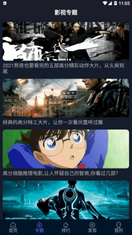51看剧安卓最新版
