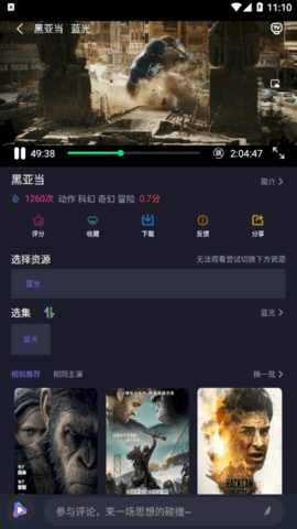 51看剧安卓最新版