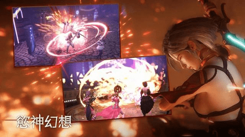 欲神幻想2023最新版