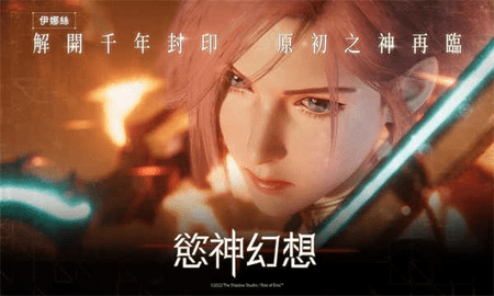 欲神幻想2023最新版