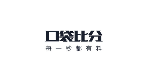 口袋比分app2024最新官方版