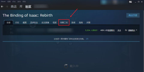 以撒的结合手游最新破解版
