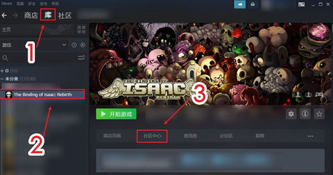 以撒的结合手游最新破解版
