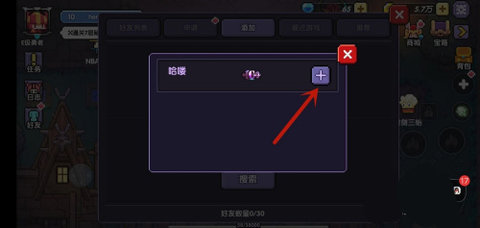 我的勇者破解版(自带作弊浮窗)