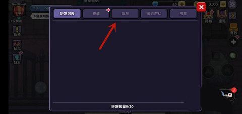 我的勇者破解版(自带作弊浮窗)