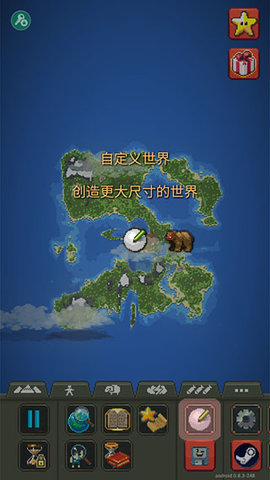 世界盒子去广告版