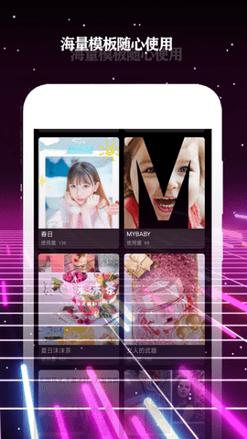 酷影APP去水印版