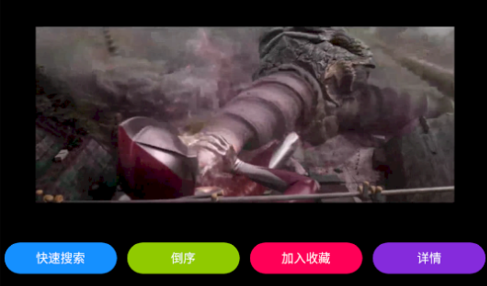 星辰视频永久免费版