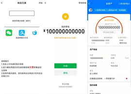 社恐快跑无水印版