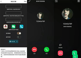 社恐快跑无水印版