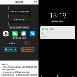 社恐快跑无水印版
