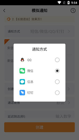 社恐快跑无水印版
