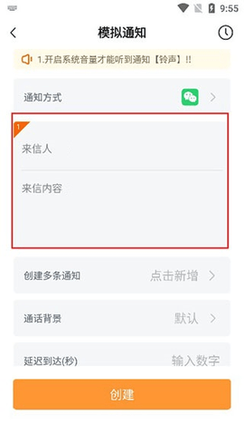 社恐快跑无水印版