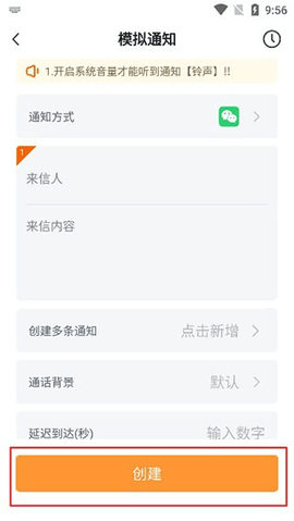 社恐快跑无水印版