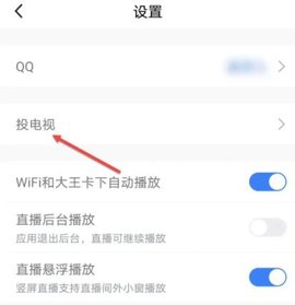9球直播免费版