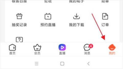 CSDN开发者博客平台