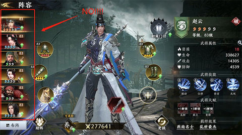 极无双2无限钻石变态版
