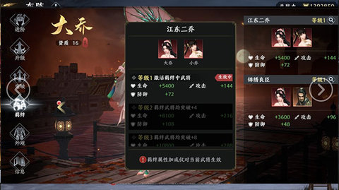 极无双2无限钻石变态版