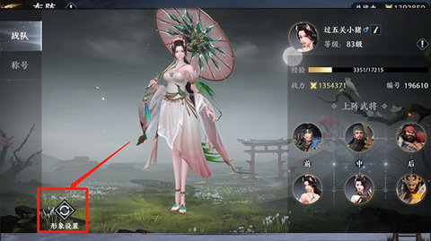 极无双2无限钻石变态版