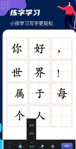 DraftArt画板App手机版