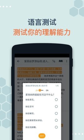 Beelinguapp免费版