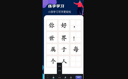 DraftArt画板App手机版