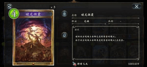 影之诗免费版
