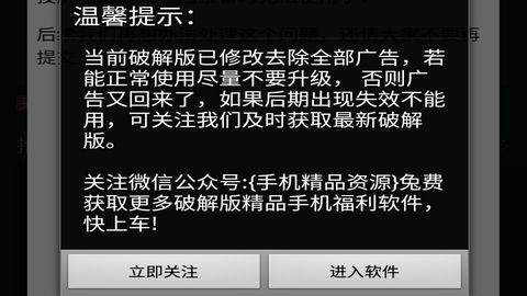 泰圈app修改纯净版