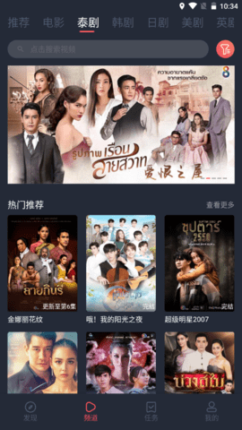 泰圈app修改纯净版