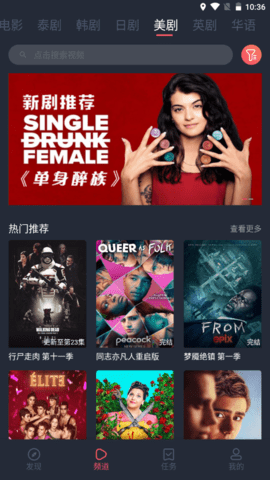 泰圈app修改纯净版