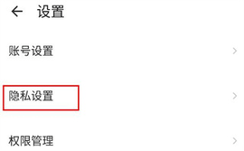 新安人才网APP高薪版