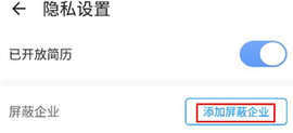 新安人才网APP高薪版
