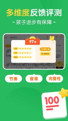 大猫AI陪练App手机版