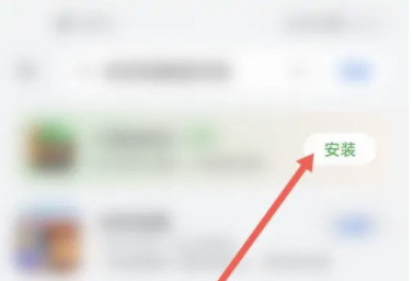 地铁跑酷国际版破解版2023