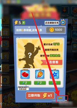地铁跑酷国际版破解版2023
