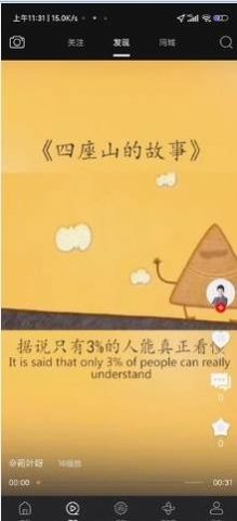 京娱Meta短视频App最新版