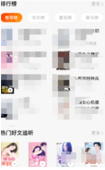 番茄畅听(番茄音乐)APP最新版2025