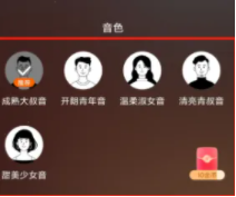 番茄畅听(番茄音乐)APP最新版2025