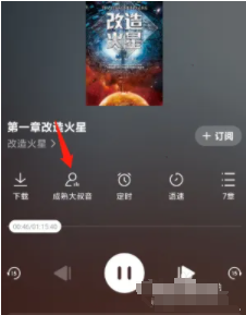 番茄畅听(番茄音乐)APP最新版2025
