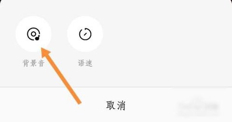 番茄畅听(番茄音乐)APP最新版2025