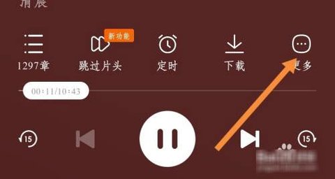 番茄畅听(番茄音乐)APP最新版2025